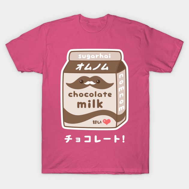 Japanese Chocolate Milk T-Shirt by sugarhai